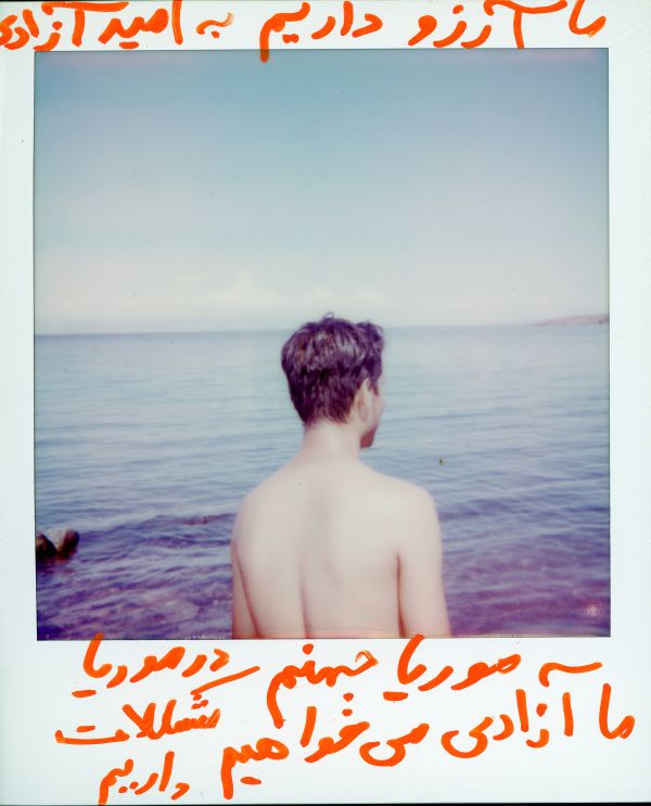 "I Dream" Project