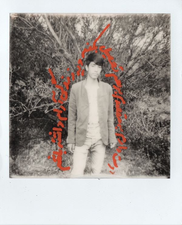"I Dream" Project