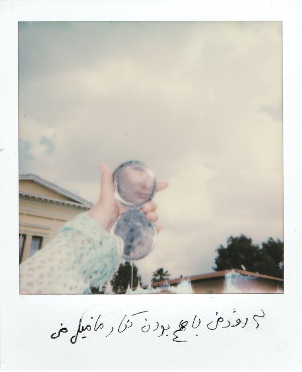 "I Dream" Project